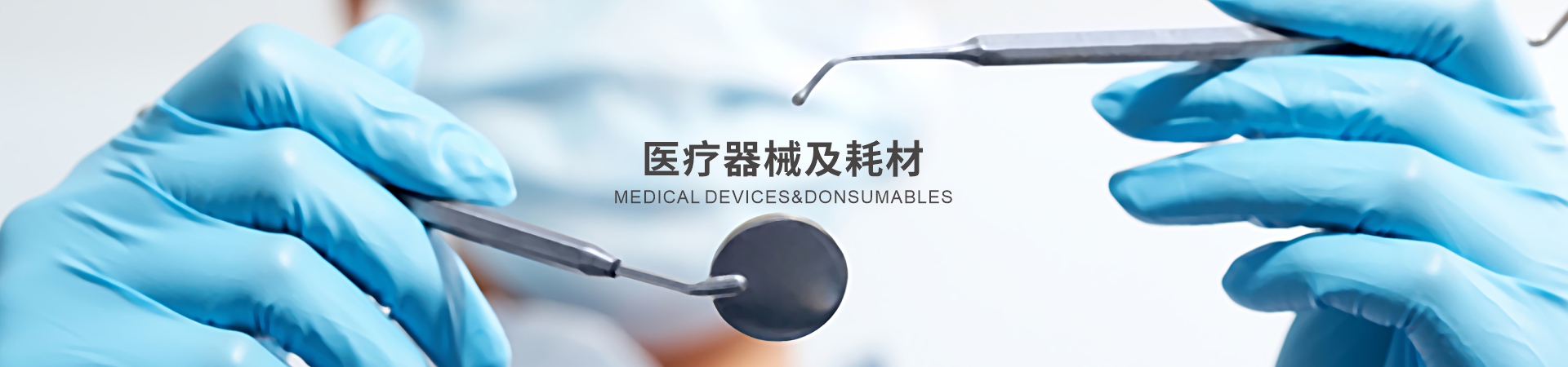 产品中心